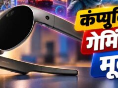 Meta ने लॉन्च किए 100 ग्राम वाले VR Glasses, 2027 में आएंगे; कीमत ₹1.24 लाख
