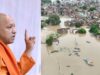 सीएम योगी रविवार को चित्रकूट पहुंचेंगे, बाढ़ प्रभावित 800 परिवारों को बांटेंगे राहत सामग्री