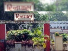 रांची रिनपास में शुरू होगी बच्चों की मानसिक स्वास्थ्य यूनिट, DPN और MD साइकेट्रिक कोर्स पर जोर