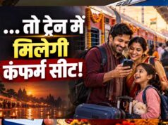 दिवाली-छठ की ट्रेन टिकट बुकिंग शुरू, स्पेशल ट्रेनों का भी ऐलान; कंफर्म सीट के लिए करें जल्दी