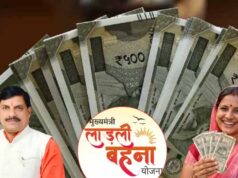 MP की लाड़ली बहनों को ₹1500 का इंतजार खत्म होने वाला! 40वीं किस्त की संभावित तारीख आई सामने