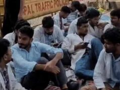 हमीदिया अस्पताल में इलाज पर संकट! स्टाइपेंड बढ़ाने की मांग को लेकर डॉक्टरों की हड़ताल, मरीज परेशान
