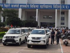 विदिशा में शुरू हुआ कैंसर डे-केयर सेंटर, अब इलाज के लिए दिल्ली-मुंबई जाने की नहीं पड़ेगी जरूरत