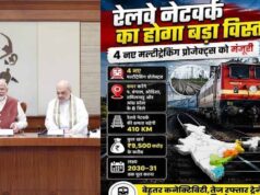 मोदी कैबिनेट का बड़ा फैसला! 7 रेलवे प्रोजेक्ट्स को मिली 4 लेन की मंजूरी, ट्रेनों की रफ्तार बढ़ने की उम्मीद