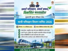 यात्री परिवहन विजन समिट-2026: MP में बढ़ेगा बस नेटवर्क, 75% ग्राम पंचायतें बस सेवा से जुड़ेंगी