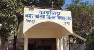 CG निकाय चुनाव: भिलाई, रिसाली और चरोदा निगम के वार्डों का आज तय होगा आरक्षण