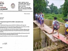 छह साल में भी पूरा नहीं हुआ पुल का निर्माण, जोखिम उठाकर स्कूल पहुंच रहे बच्चे