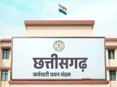 छत्तीसगढ़ में 2027 परीक्षाओं का शेड्यूल जारी, TET-SET और प्रवेश परीक्षाओं की तारीखों का ऐलान