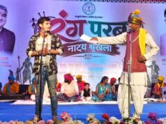 दहेज की कुरीति पर रंगमंच से प्रहार, ‘मया के मुंदरी’ ने जगाई सामाजिक चेतना