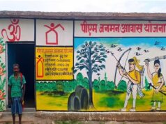 मुख्यमंत्री विष्णु देव साय के सुशासन में जिले में 96 हजार से अधिक परिवारों को मिला पक्का मकान
