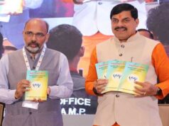 ऊर्जा क्षेत्र के आंकड़ों और उपलब्धियों का दस्तावेज ‘प्रमुख विद्युत समंक 2026’ जारी, मुख्यमंत्री डॉ. यादव ने किया विमोचन