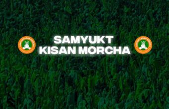 ~SKM प्रधानमंत्री से मिलने का समय दिये जाने का इंतज़ार कर रहा है ताकि उन्हें ज्ञापन सौंपा जा सके और SKM प्रतिनिधिमंडल के साथ खेती-किसानी से जुड़े संकट पर चर्चा की जा सके