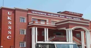 UKSSSC ने शुरू की समूह ‘ग’ की भर्ती, युवाओं के लिए सरकारी नौकरी पाने का सुनहरा अवसर