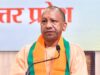 यूपीआईटीएस-2026 में दिखेगा योगी सरकार के ‘बिजनेस-रेडी’ यूपी का दम