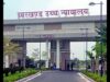 ‘User Does Not Exist’ मामले में झारखंड हाईकोर्ट का आदेश, विशेषज्ञों के सामने होगा लाइव लॉग-इन