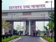 पारा शिक्षकों की नौकरी बची, हाई कोर्ट ने मानदेय रोकने का आदेश किया निरस्त