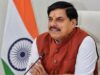CM डॉ. यादव का दुबई दौरा: सोमवार को निवेशकों से संवाद और वैश्विक कार्यक्रमों में करेंगे शिरकत