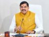 CM यादव 27 सितंबर को स्टार्टअप संचालकों से करेंगे संवाद