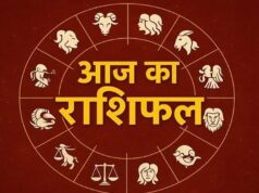 11 सितंबर का राशिफल: मां लक्ष्मी की कृपा से चमकेगी इन राशियों की किस्मत, आर्थिक लाभ के संकेत