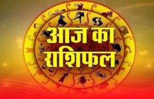 2 सितंबर का राशिफल: बुधवार इन राशियों के लिए रहेगा बेहद शुभ, होगी धन-लाभ की बारिश