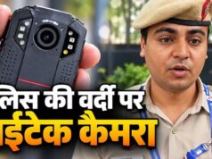 दिल्ली के जंतर-मंतर पर पुलिस की वर्दी में दिखा बॉडी कैमरा, जानिए कैसे करता है काम और क्या हैं फायदे