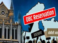मध्यप्रदेश में 27% OBC आरक्षण क्यों नहीं हुआ लागू? हाईकोर्ट ने फैसले में उठाए ये 5 अहम सवाल