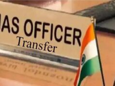 योगी सरकार ने 15 IAS समेत 38 अफसरों का किया ट्रांसफर, खनन और चिकित्सा शिक्षा विभाग में बड़ा बदलाव
