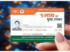 यूपी में आयुष्मान कार्ड बनाने में रामपुर नंबर-1, अब तक 6.91 लाख से ज्यादा कार्ड जारी