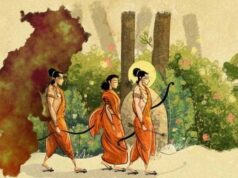 Ram Van Gaman Path: छत्तीसगढ़ में भगवान श्रीराम के वनगमन पथ को मिलेगा नया स्वरूप, सत्संग भवनों सहित विकसित होंगे 31 स्थल