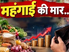 अगस्त के मुकाबले सितंबर में तेजी से बढ़ी थोक महंगाई, WPI दर 9.92% से उछलकर 11.39% पर पहुंची
