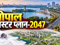 भोपाल मास्टर प्लान 2047 पर 25 अक्टूबर तक मौका, भूमि उपयोग और ग्रीन बेल्ट को लेकर उठे सवाल
