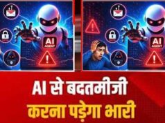 AI चैटबॉट से बदतमीजी करने पर लग सकता है अकाउंट पर प्रतिबंध? जानें Anthropic की नई पॉलिसी