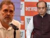 तमिलनाडु में ₹13 हजार करोड़ की परियोजनाओं का हवाला देकर BJP का कांग्रेस पर निशाना, राहुल गांधी से पूछे सवाल