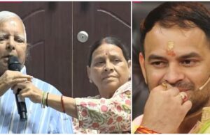 ‘Rise and Fall 2’ में माता-पिता को देखकर रो पड़े तेज प्रताप यादव, लालू-राबड़ी से वीडियो कॉल का इमोशनल पल