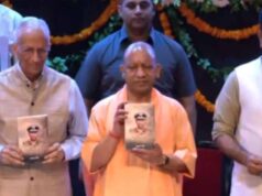 अदम्य साहस दिखाने वाले पुलिसकर्मियों को CM योगी ने किया सम्मानित, ‘संघर्ष’ पुस्तक का विमोचन
