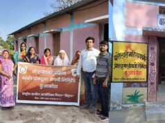 राष्ट्रीय ग्रामीण आजीविका मिशन के अंतर्गत वनोपज के लिए एनपीओपी प्रमाणन प्राप्त करने वाली प्रदेश की पहली महिला किसान उत्पादक कंपनी बनी