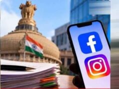 सोशल मीडिया पर ठगी का नया तरीका, फर्जी विज्ञापनों से टैक्स और प्रोसेसिंग फीस के नाम पर धोखाधड़ी