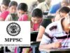 MPPSC ने जारी किए सहायक जिला लोक अभियोजन अधिकारी परीक्षा के एडमिट कार्ड, जानें एग्जाम की तारीख