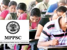 MPPSC ने जारी किए सहायक जिला लोक अभियोजन अधिकारी परीक्षा के एडमिट कार्ड, जानें एग्जाम की तारीख