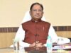 मुख्यमंत्री साय 21 अक्टूबर को अर्बन चैलेंज फंड एवं अर्बन इन्फ्रास्ट्रक्चर फाइनेंसिंग पर क्षेत्रीय कार्यशाला का करेंगे शुभारंभ