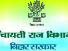 बिहार में स्थानीय निकायों के बजट का नया फॉर्मूला तय, पंचायतों में 15:15:70 के अनुपात में बंटेगी राशि