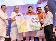 MP में मछली पालन उद्योग को मिलेंगी इंडस्ट्री जैसी छूट, राष्ट्रीय मत्स्य सम्मेलन में घोषणा