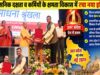 UP ने मिशन कर्मयोगी में बनाया रिकॉर्ड, गृह विभाग के खाते में एक करोड़ से ज्यादा कोर्स