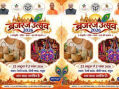 मथुरा में सजेगी कला, संस्कृति और भक्ति की महफिल, ब्रज रज उत्सव 2026 का होगा आयोजन