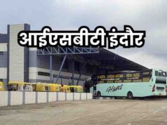 इंदौर को मिलेगी नई बस सुविधा, कुमेड़ी ISBT से शुरू होगा संचालन