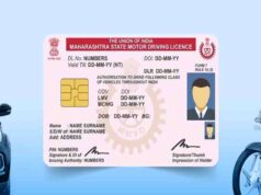 Driving Licence Rules: अब आसानी से नहीं बनेगा DL, नए नियमों में कई बड़े बदलाव