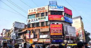 MP Coaching Rules: फीस से लेकर शिक्षकों की योग्यता तक, कोचिंग संस्थानों के लिए नए नियमों का प्रारूप जारी