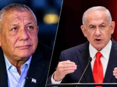 Israel Elections 2026: किसी गठबंधन को बहुमत नहीं मिलने से बढ़ा सियासी संकट, सरकार गठन में किसकी होगी अहम भूमिका?