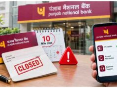 PNB ग्राहकों के लिए अलर्ट! लंबे समय से निष्क्रिय और जीरो बैलेंस वाले खाते हो सकते हैं बंद, जानें नियम