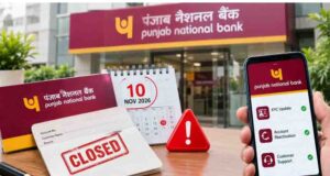 PNB ग्राहकों के लिए अलर्ट! लंबे समय से निष्क्रिय और जीरो बैलेंस वाले खाते हो सकते हैं बंद, जानें नियम